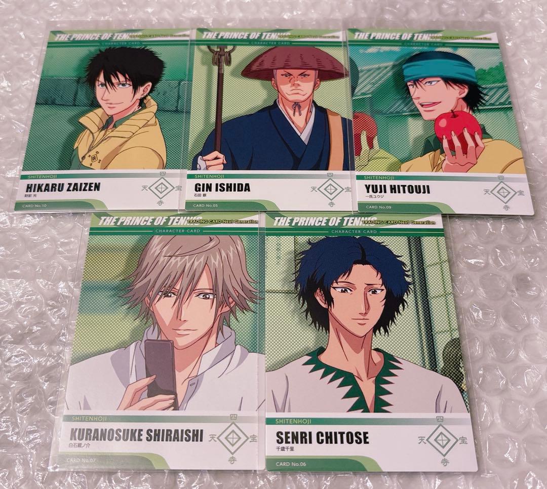 テニスの王子様 トレーディングカード 四天宝寺 - メルカリ