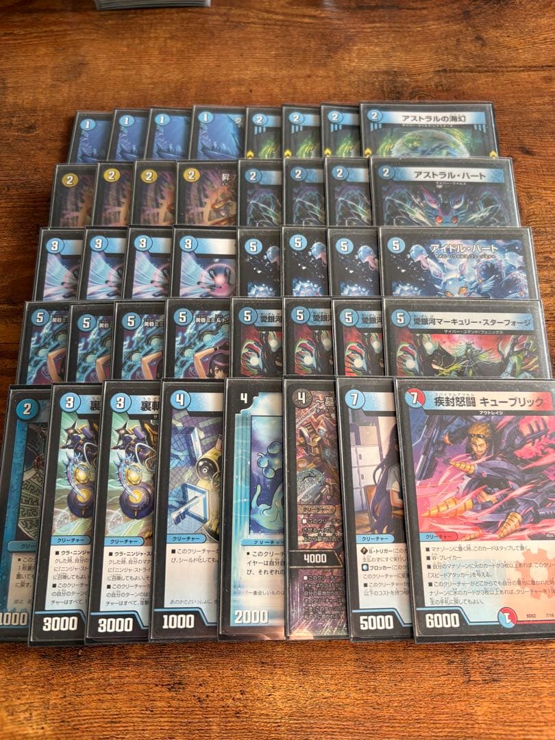 デュエルマスターズ 青単サイバー デッキ CS入賞 - メルカリ