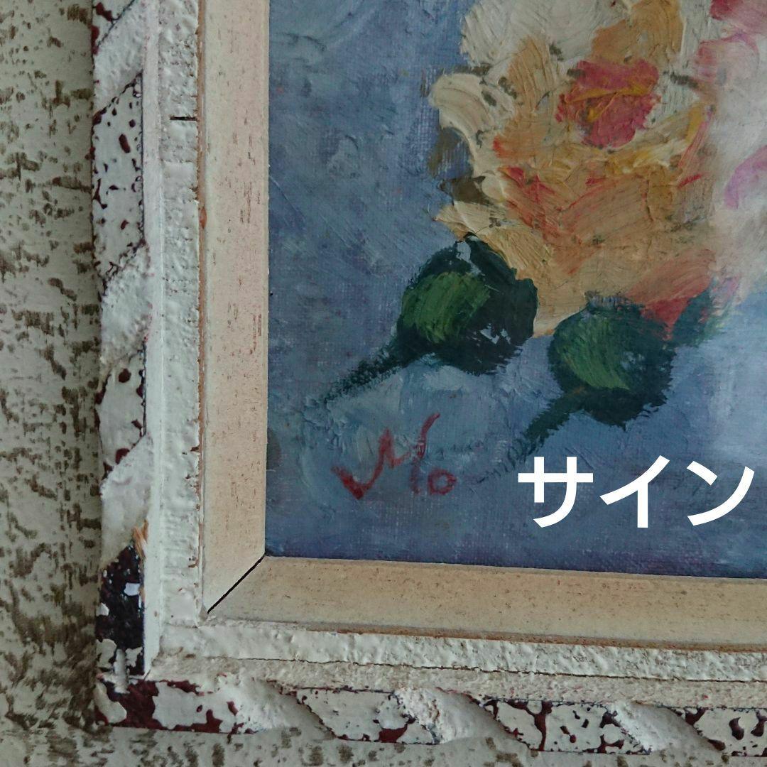 薔薇 古い 絵画 油彩 昭和レトロ 額縁 花 /アンティーク フランス