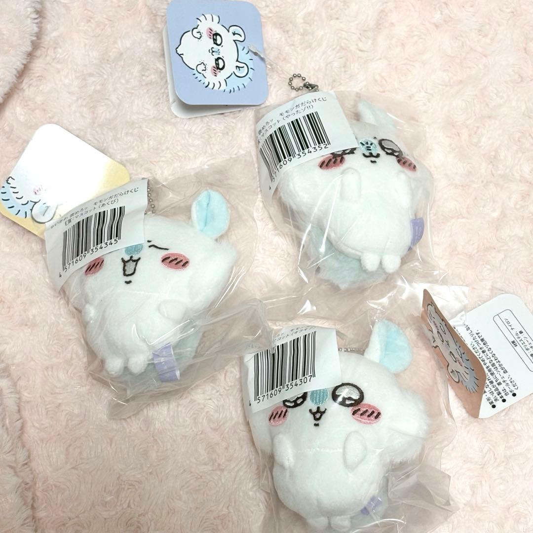 モモンガだらけくじ E賞 3点セット - メルカリ