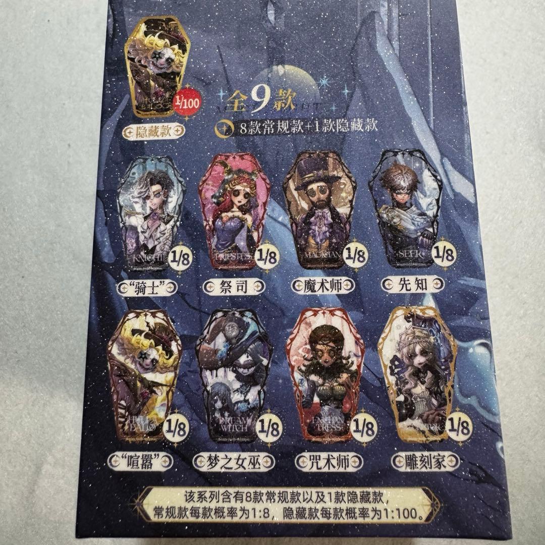 新品 第五人格 第5人格 棺型缶バッジ 8個セット シークレット含む 箱付