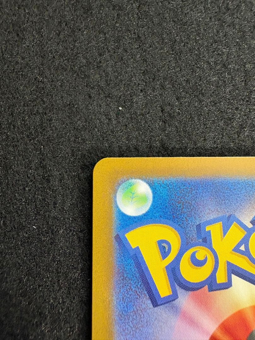 ニャースex SAR M3 114/080 拡張パック ムニキスゼロ ポケカ