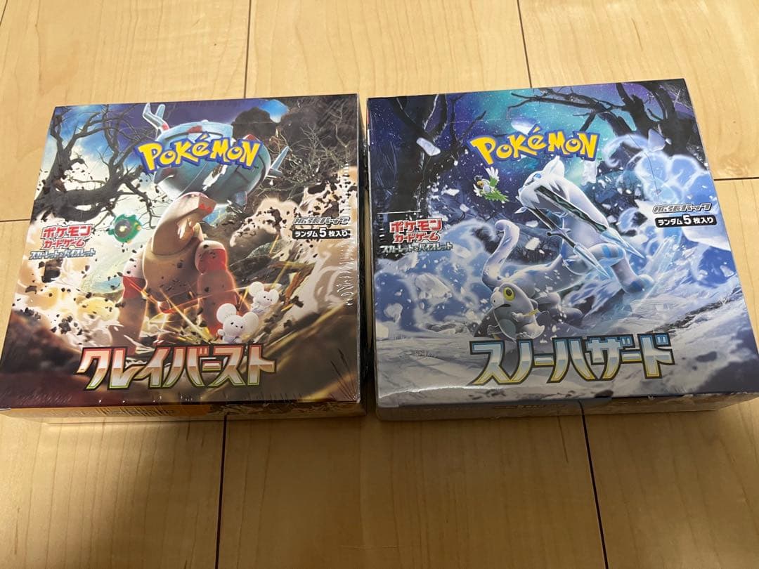 クレイバースト スノーハザード シュリンク付き