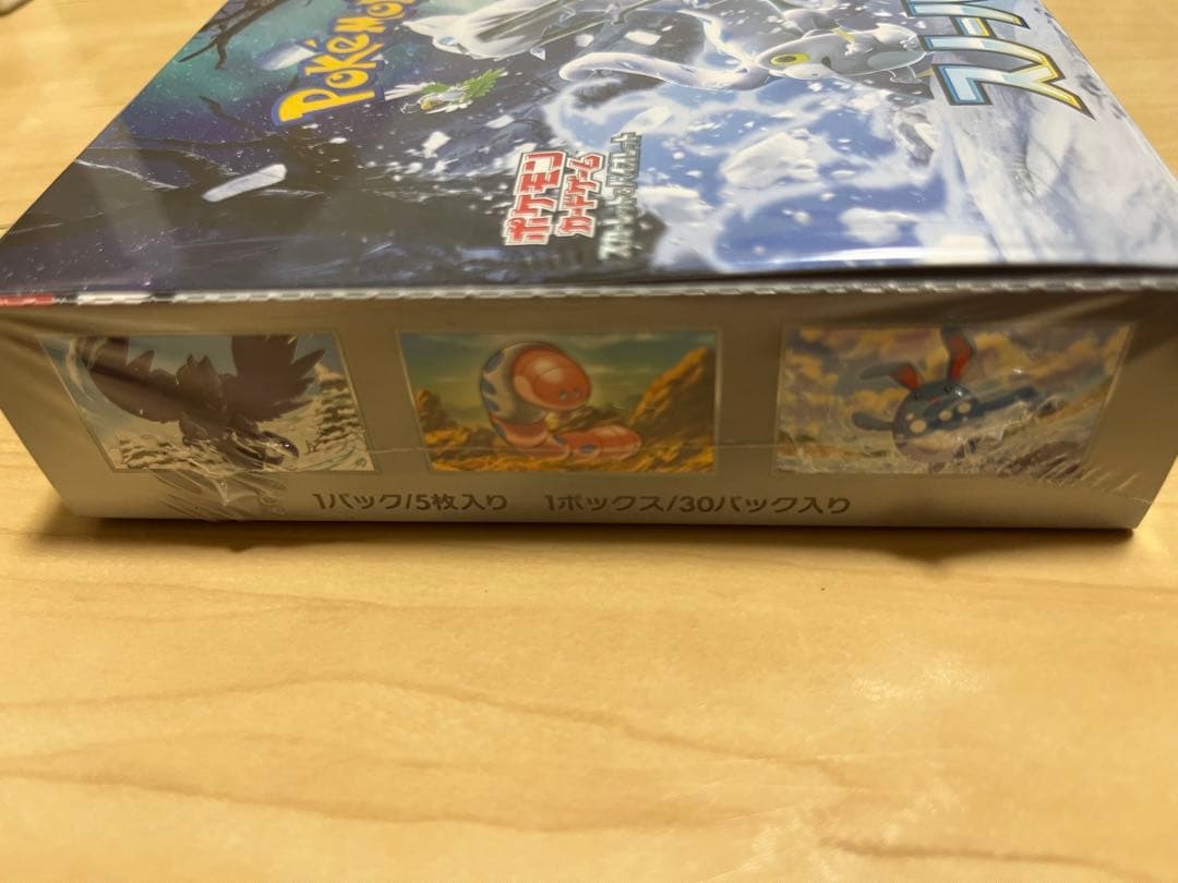 クレイバースト スノーハザード シュリンク付き