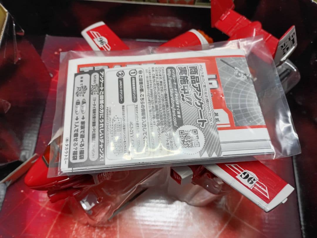 激レア!開封品 日本限定カラー トランスフォーマーウルトラクラス パワーグライド