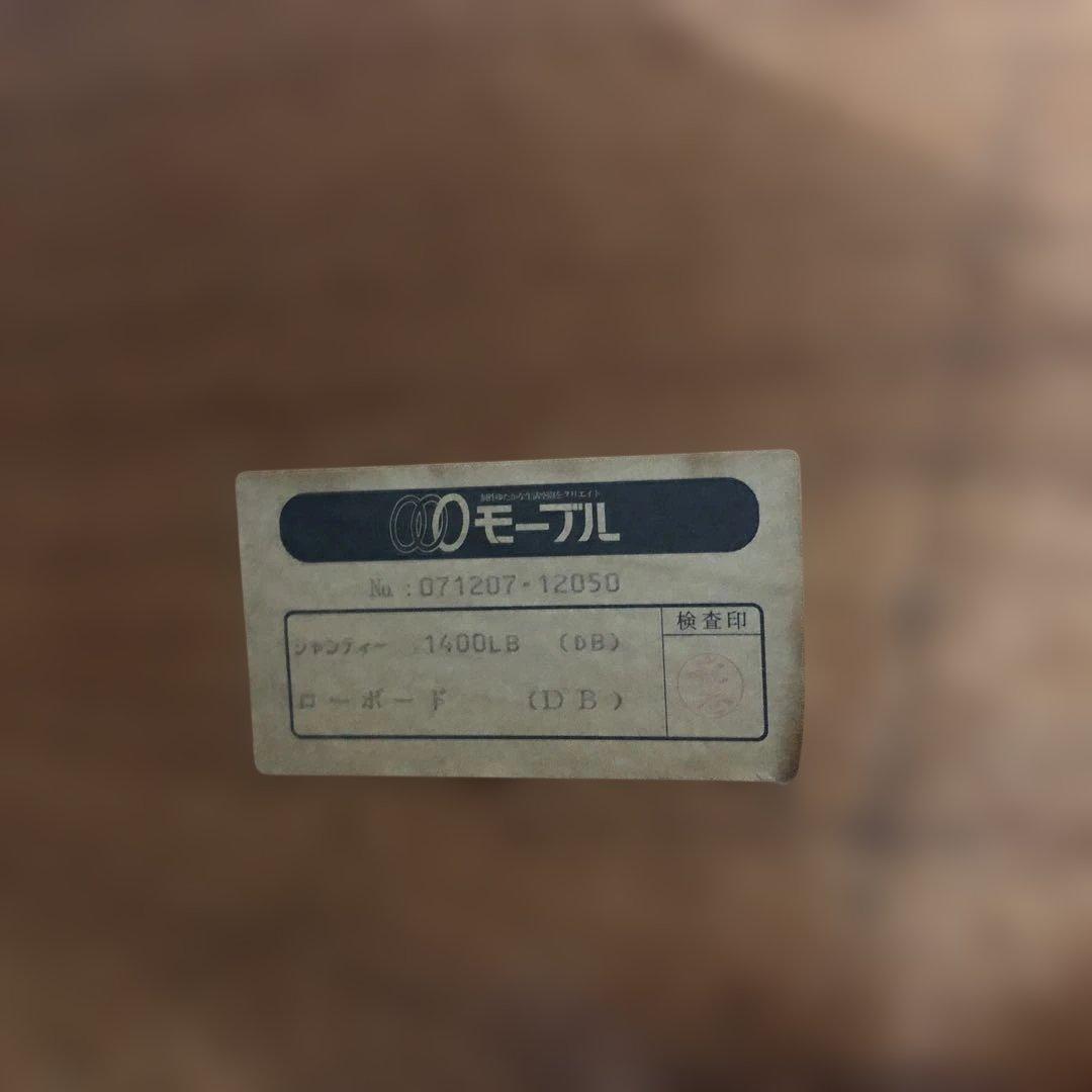 Meuble モーブル テレビ台 ローボード インテリア