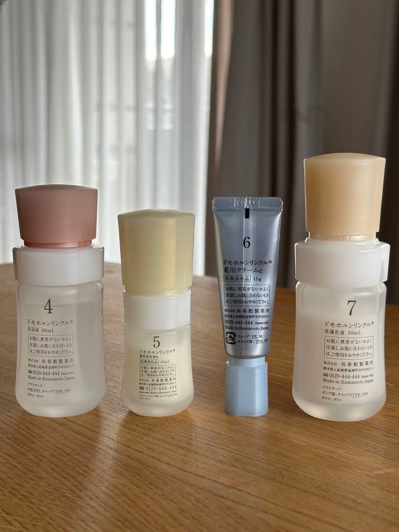 ドモホルンリンクル ハーフセット　 基本4点➕サンプル8点セット