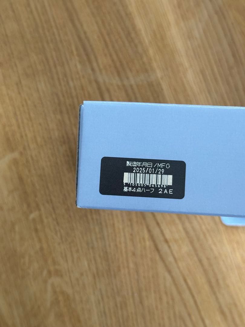 ドモホルンリンクル ハーフセット　 基本4点➕サンプル8点セット