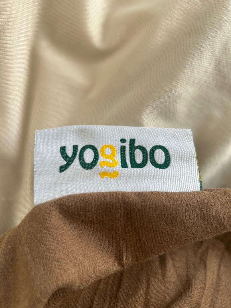 Yogibo maxビーズクッション ブラウン