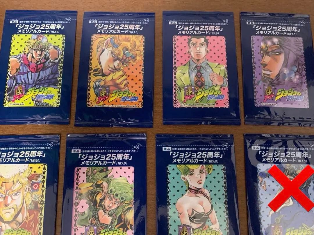 ジョジョの奇妙な冒険メモリアルカード17種セット
