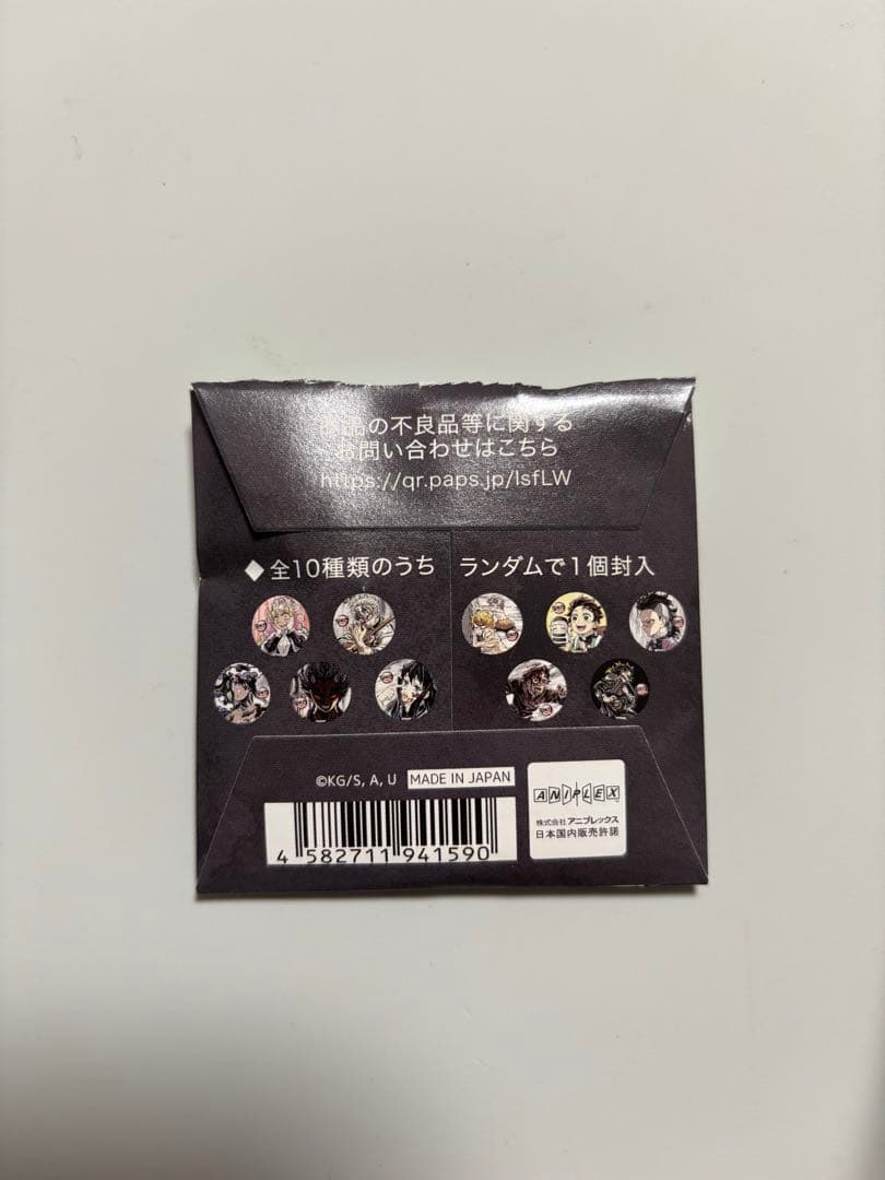 計3点 時透無一郎 ⑦ 痣 舌出し 幕間画 缶バッジ 肆 全集中展 鬼滅の刃