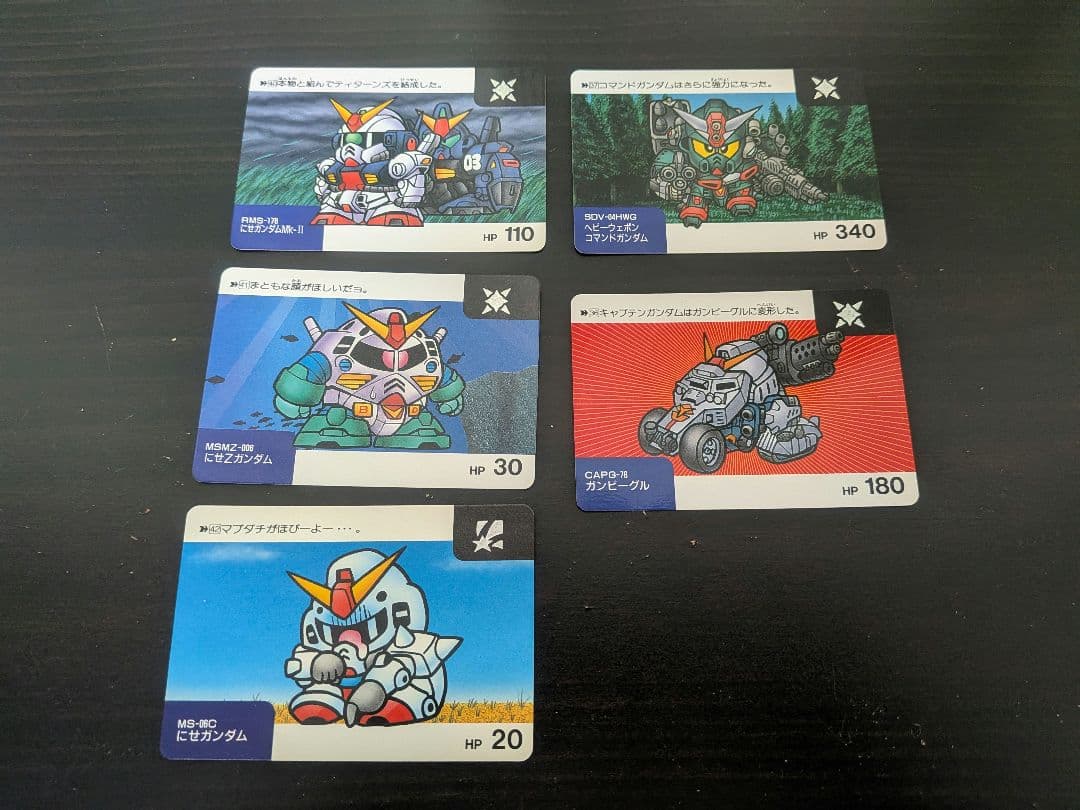 ガンダム カードダス ネオバトル まとめ売り⑥ - メルカリ