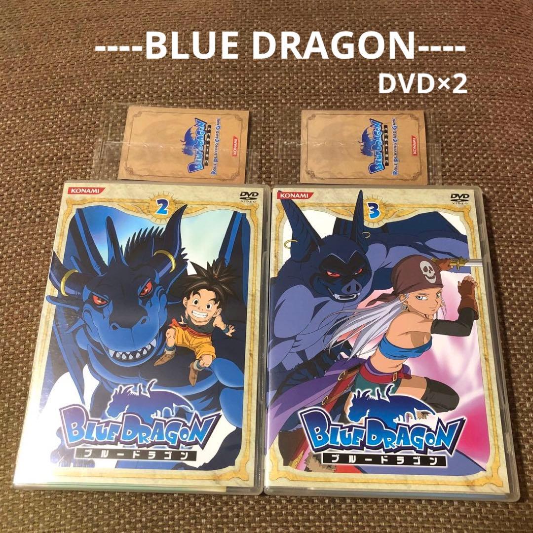 アニメ DVD】BLUE DRAGON 2 & 3『初回限定盤・特典付』 - メルカリ
