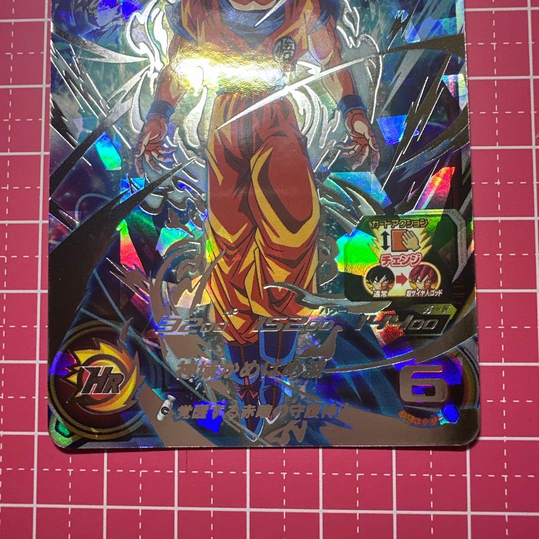 ヒーローズ　UGM4-SECベジット　UGM10-SEC孫悟空