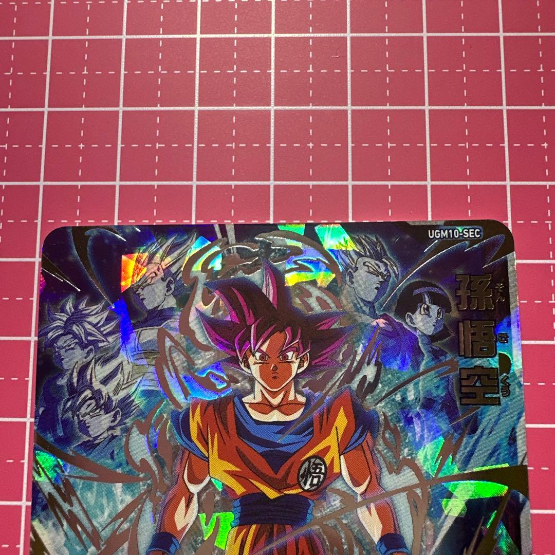 ヒーローズ　UGM4-SECベジット　UGM10-SEC孫悟空