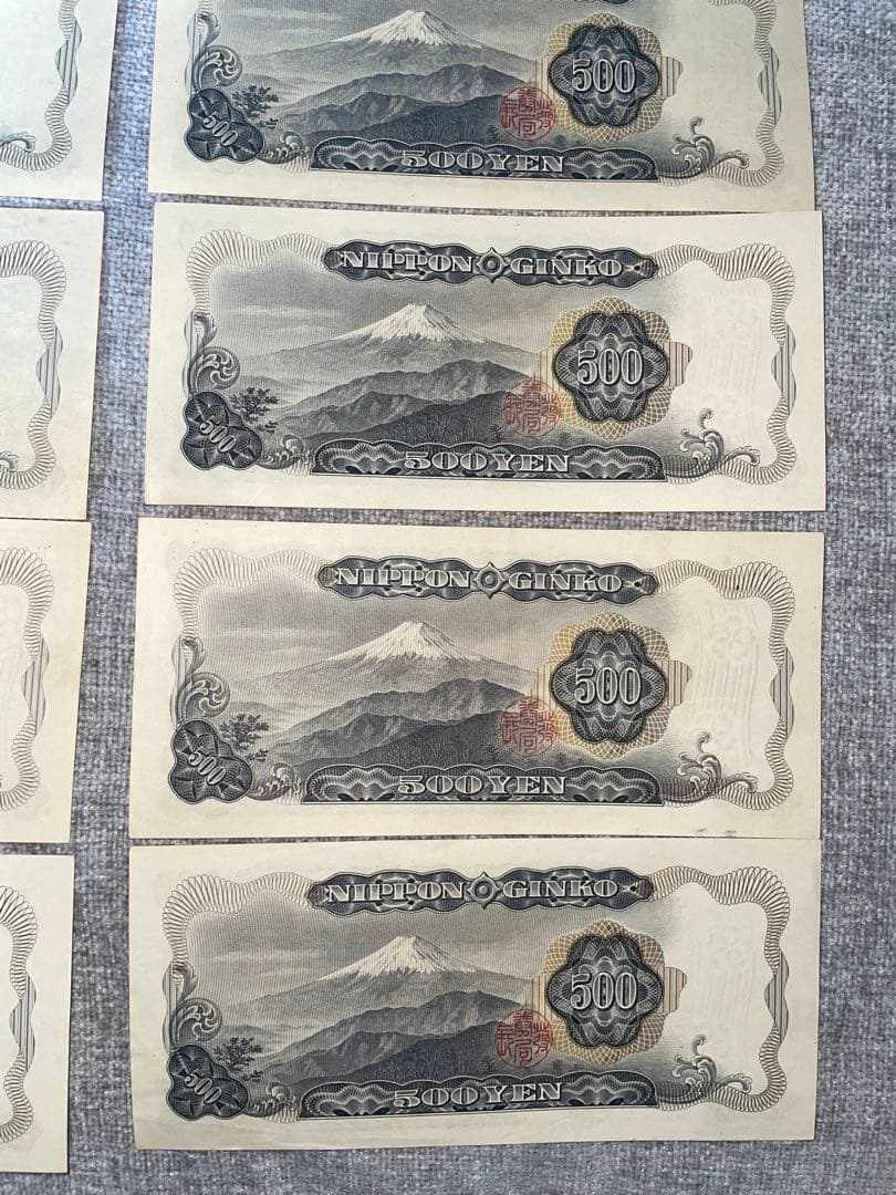 旧紙幣 五百円札 岩倉具視 500円札 - メルカリ