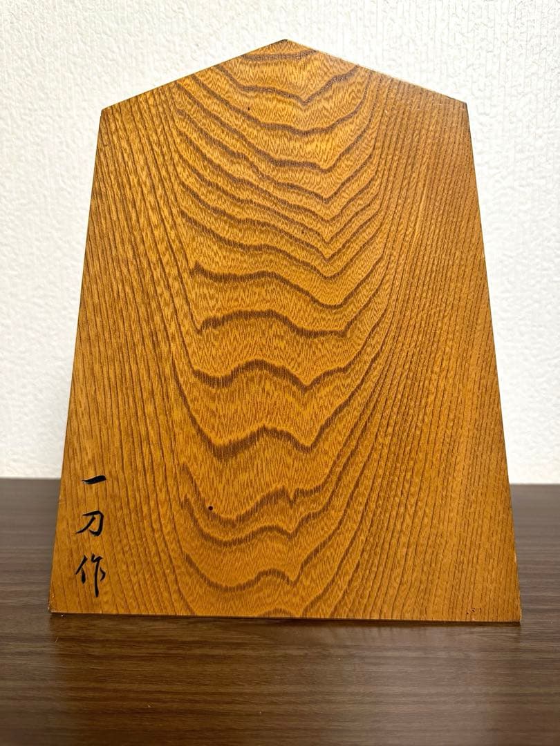 縁起物 王将 将棋の駒　木製　一刀作　インテリア 置き物　オブジェ　9寸