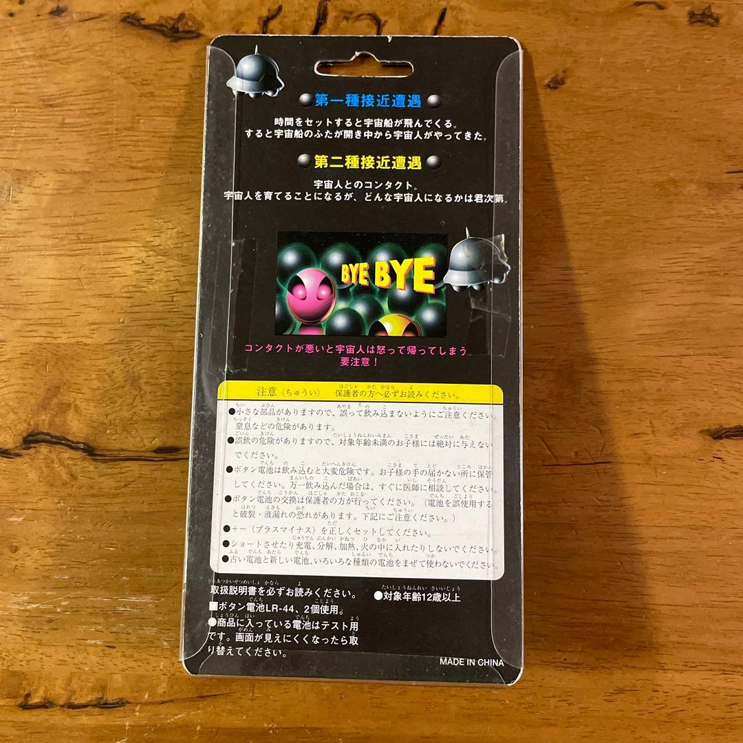 電波系シュミレーション GUREICCHI 3点セット グレイッチ たまごっち系