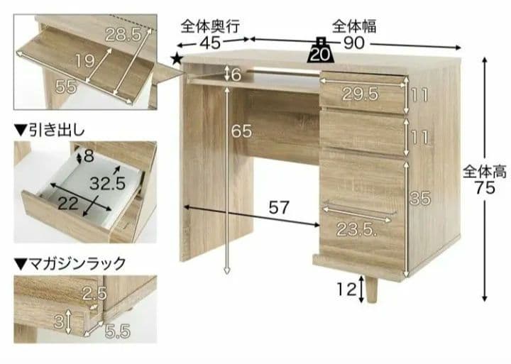 LOWYA Rossy 幅90cm コンパクトデスク