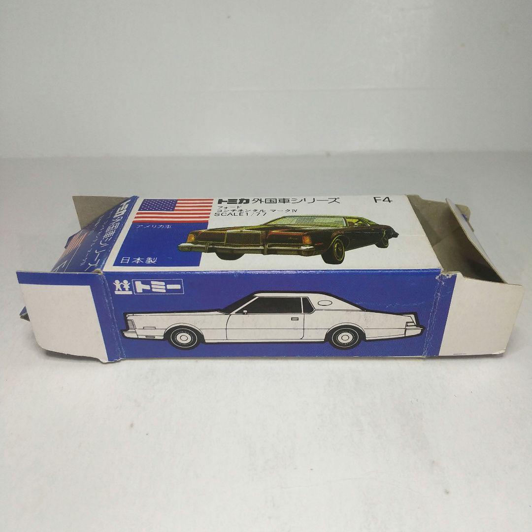 3429)トミカ 青箱 日本製 フォード コンチネンタル マークⅣ - メルカリ
