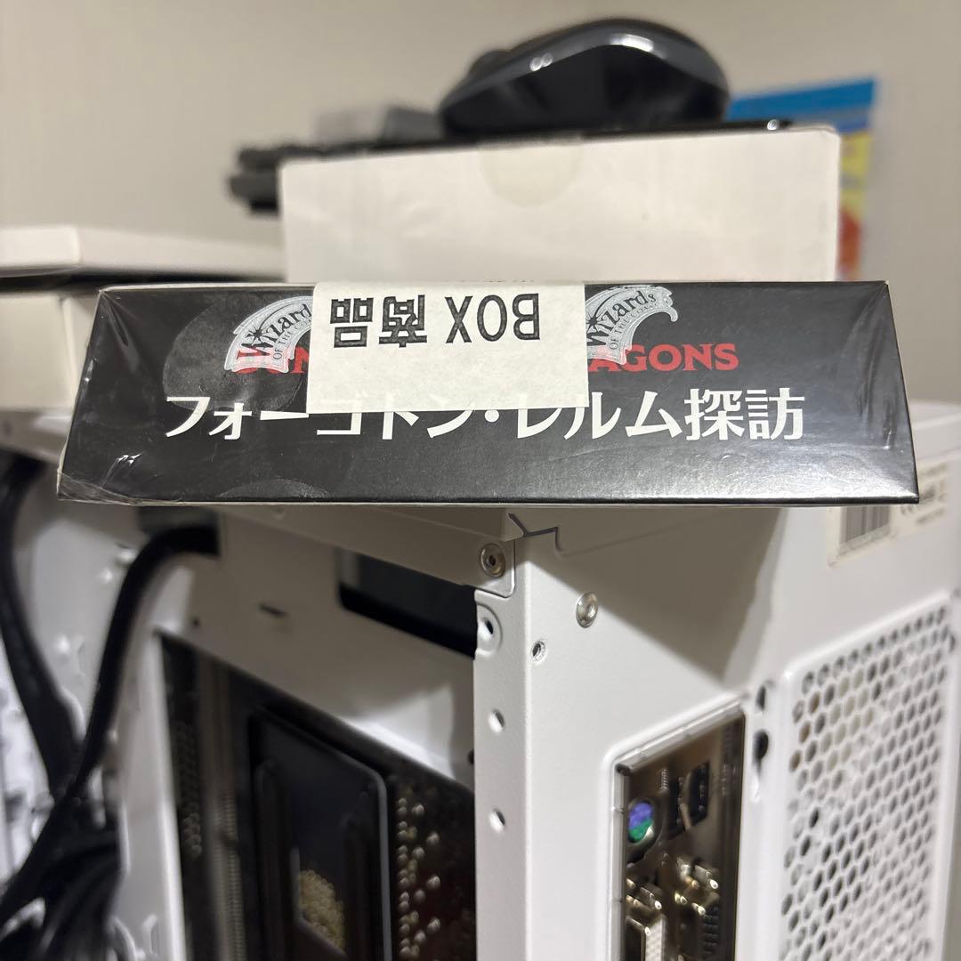 フォーゴトン・レルム探訪 コレクター・ブースター MTG