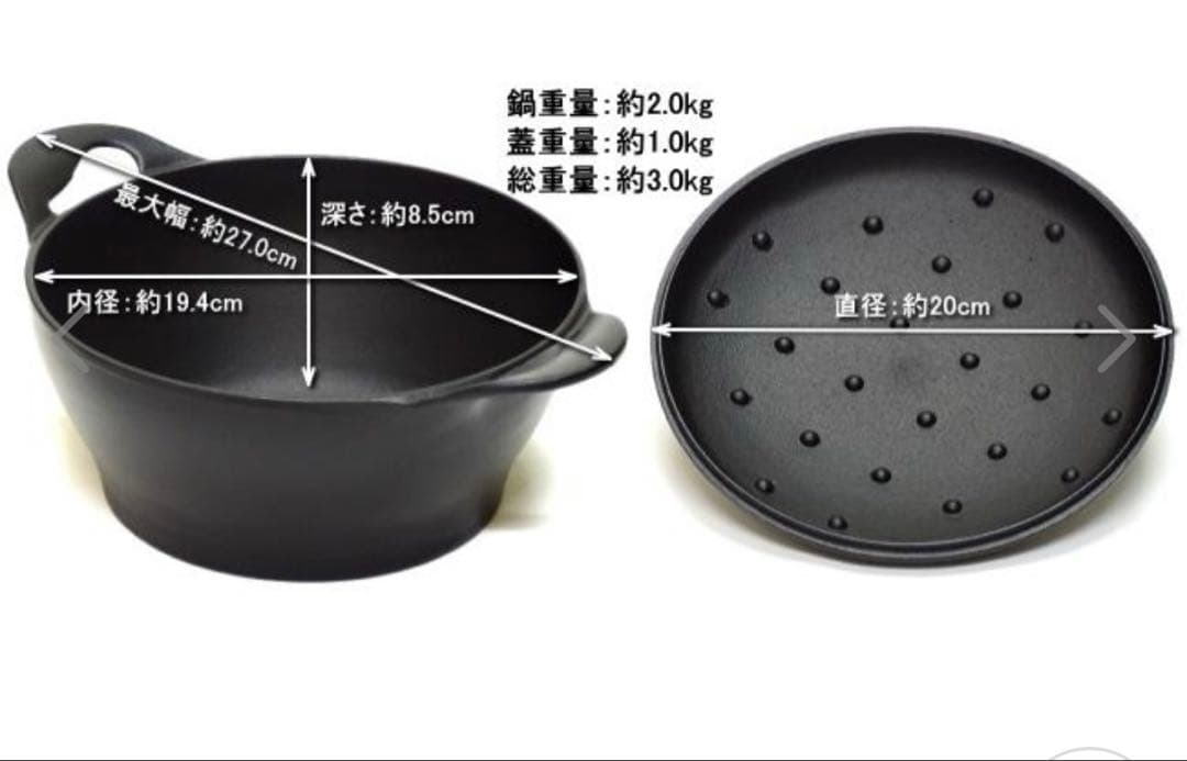 CUROCO キャセロール 20cm 深型