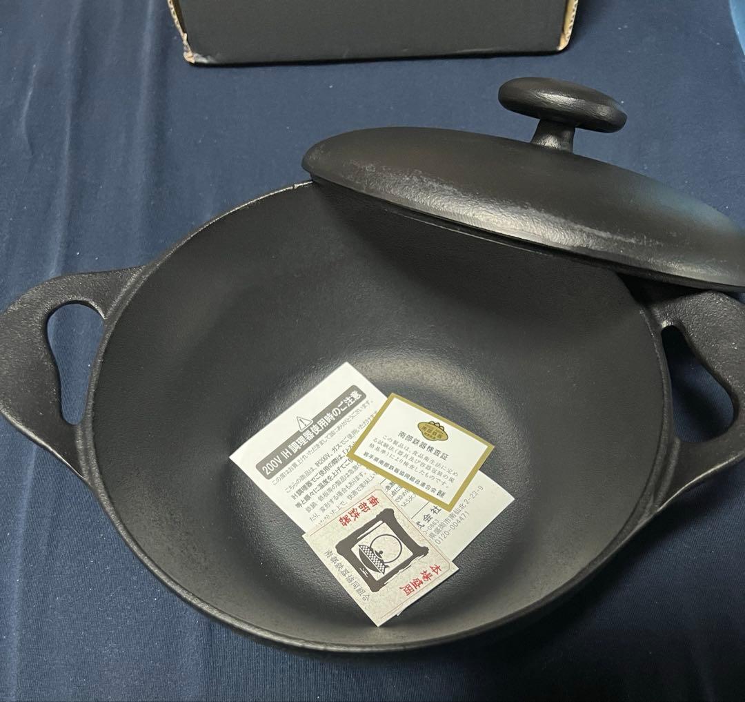 CUROCO キャセロール 20cm 深型