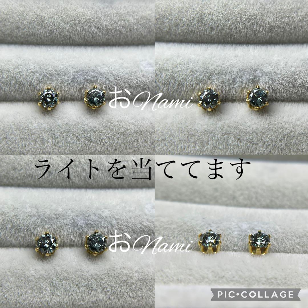 【天然ブルーダイヤモンド】2.66mm／3.4mm