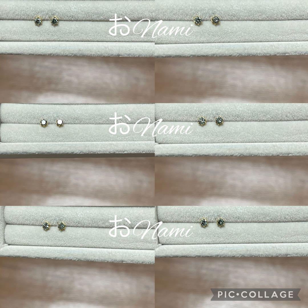 【天然ブルーダイヤモンド】2.66mm／3.4mm