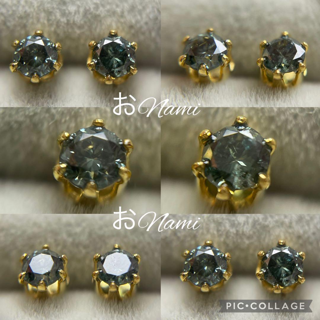 【天然ブルーダイヤモンド】2.66mm／3.4mm