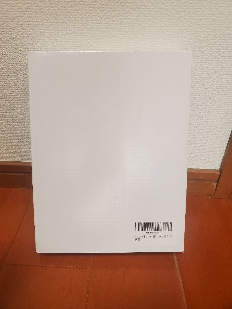 ボタニカルフォトフレーム