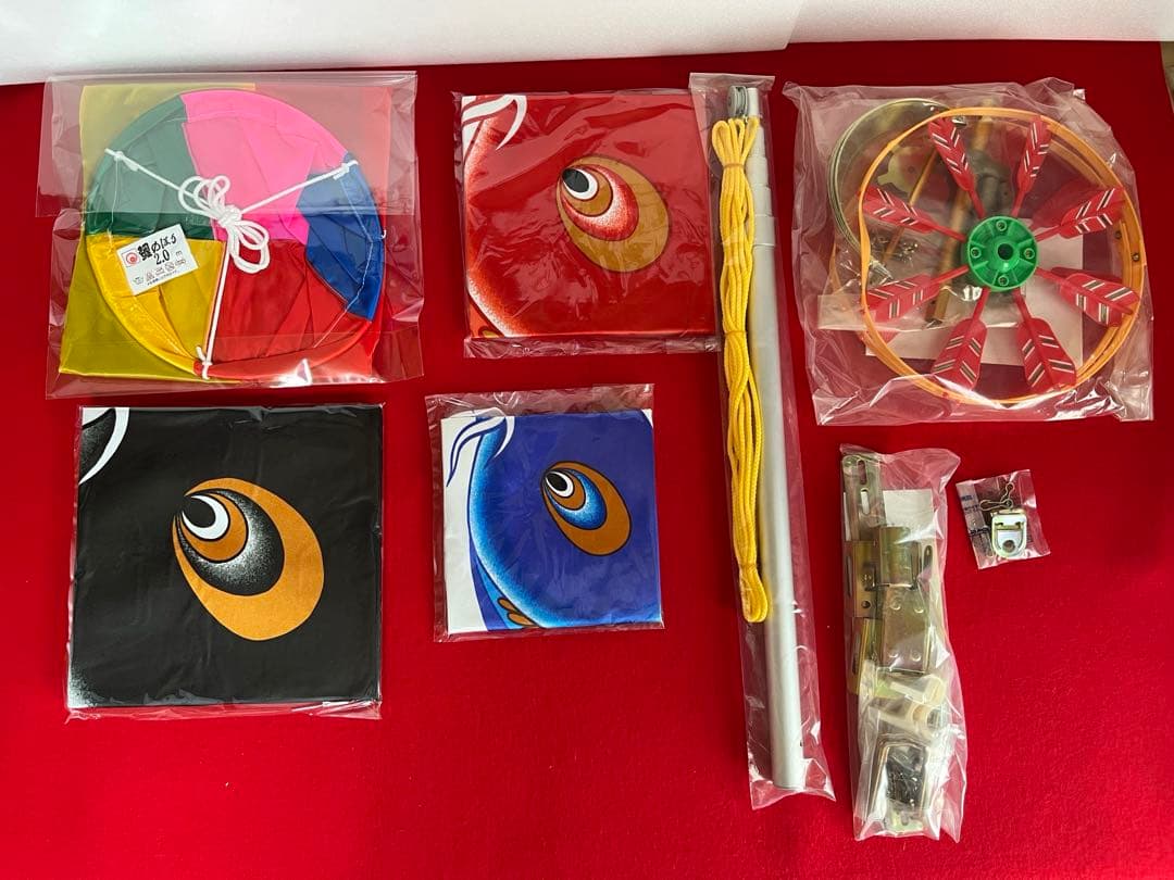 鯉のぼり 2m登竜門　セット