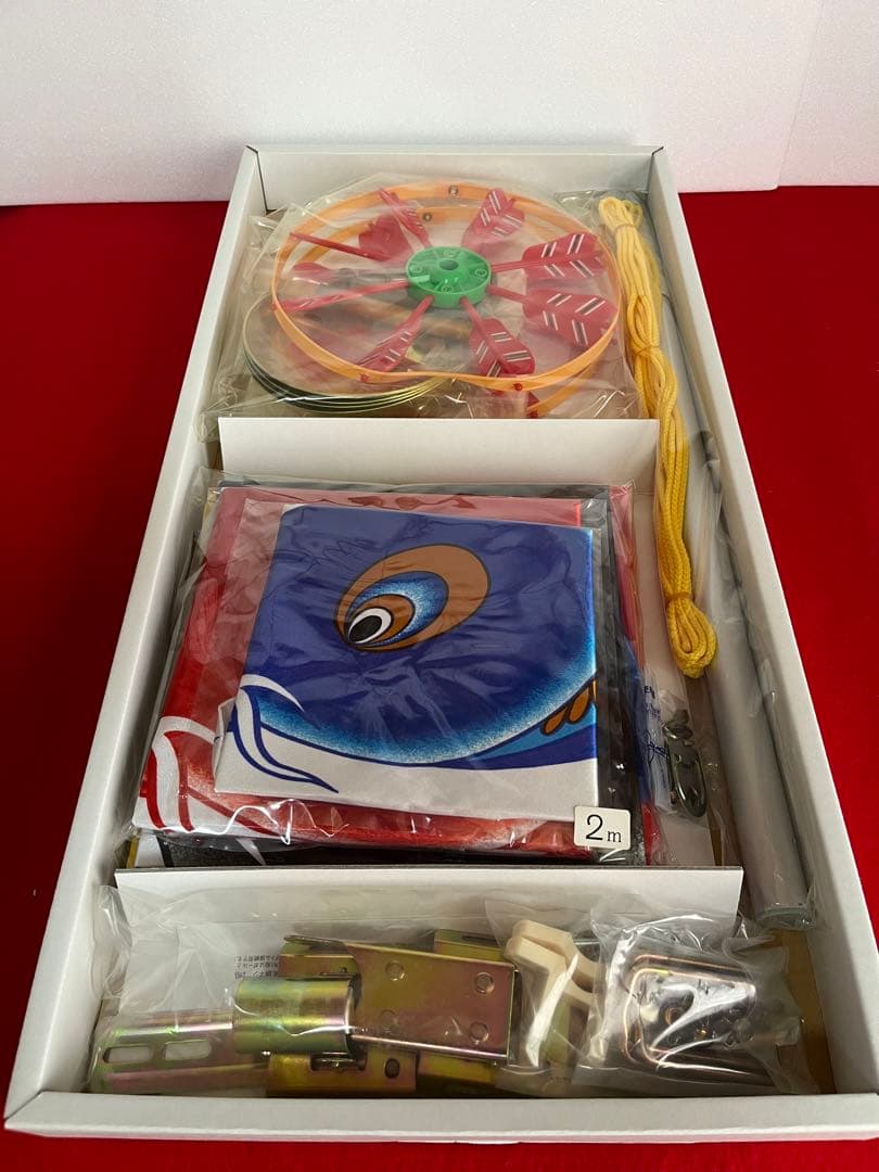 鯉のぼり 2m登竜門　セット