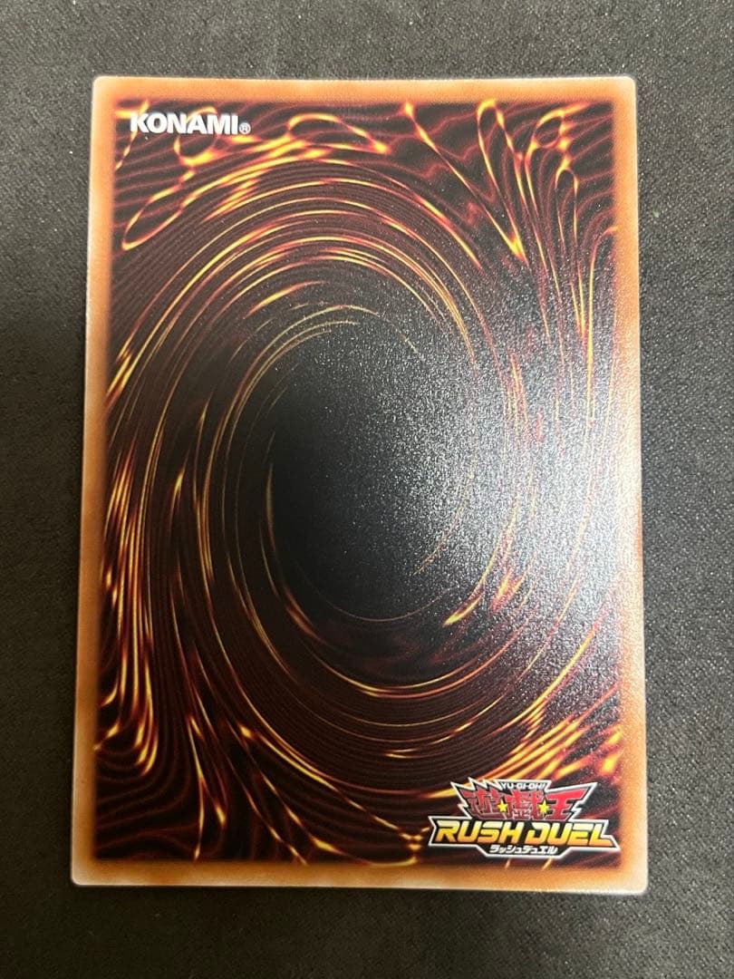 遊戯王ラッシュデュエル 聖域を守護せし光の龍 オーバーラッシュレア　ORR