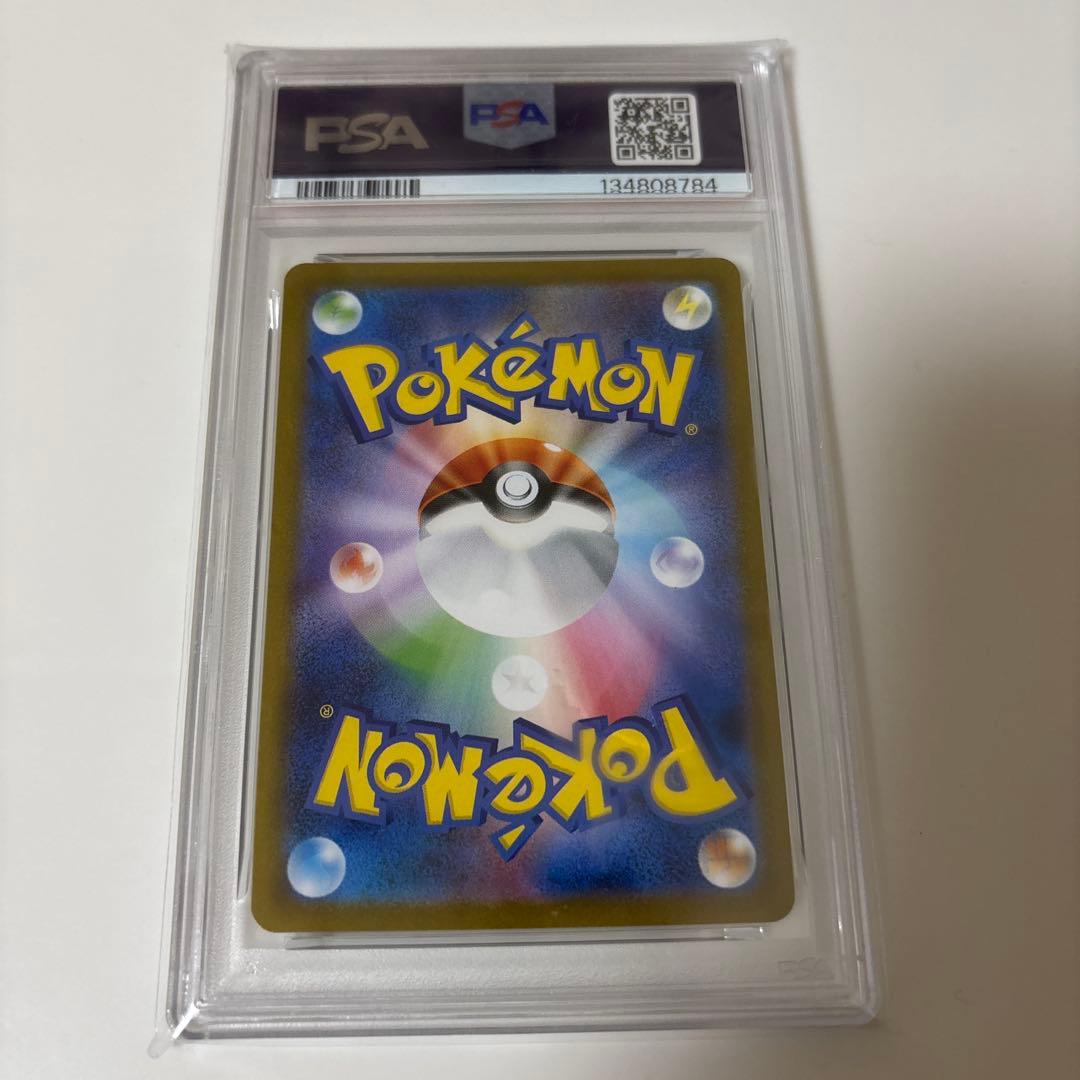 PSA10] ニンフィア マスボミラー - メルカリ