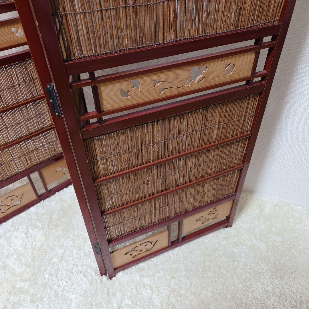パーティション アンティーク 昭和レトロ 4連 衝立 竹簾屏風 アジアン 竹