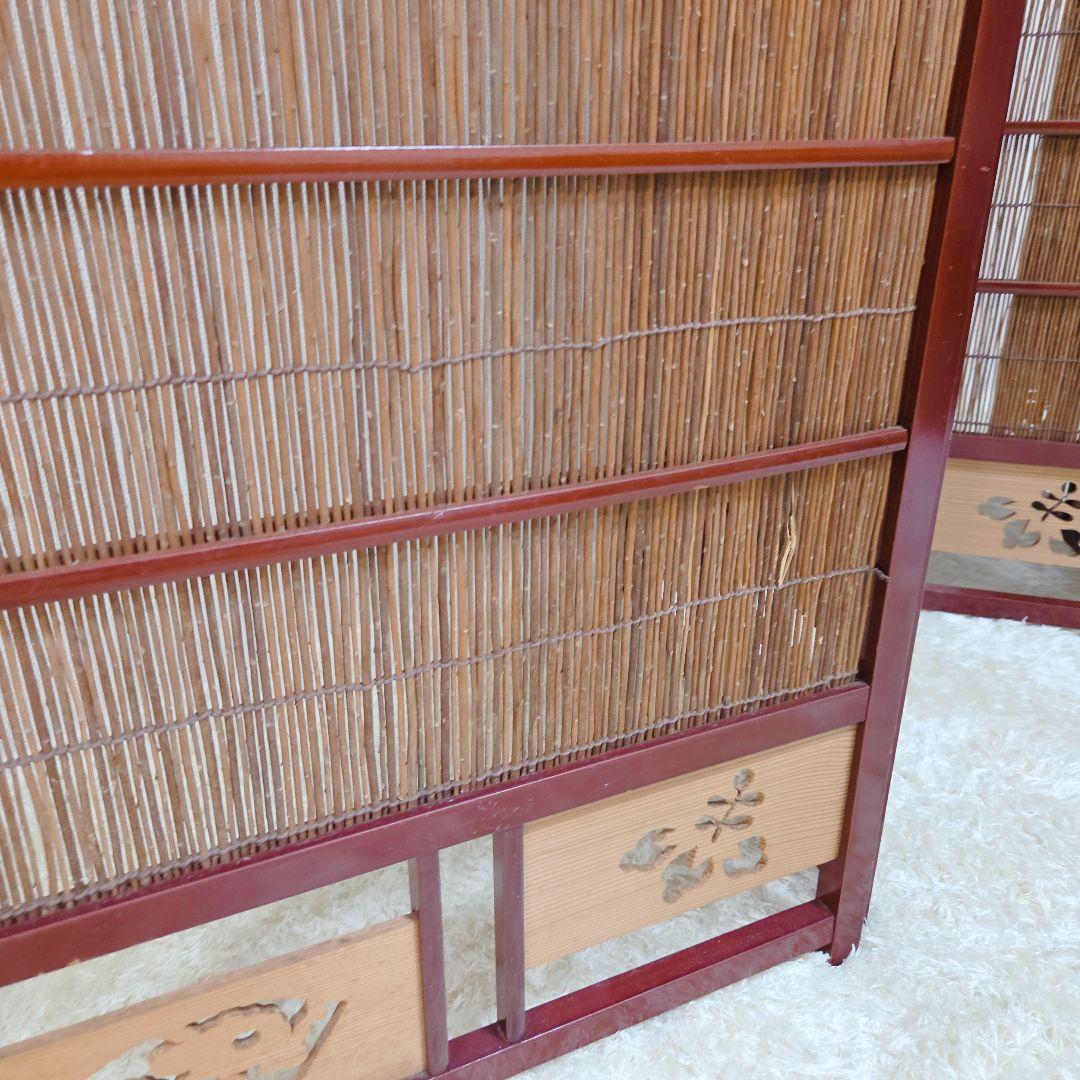 パーティション アンティーク 昭和レトロ 4連 衝立 竹簾屏風 アジアン 竹