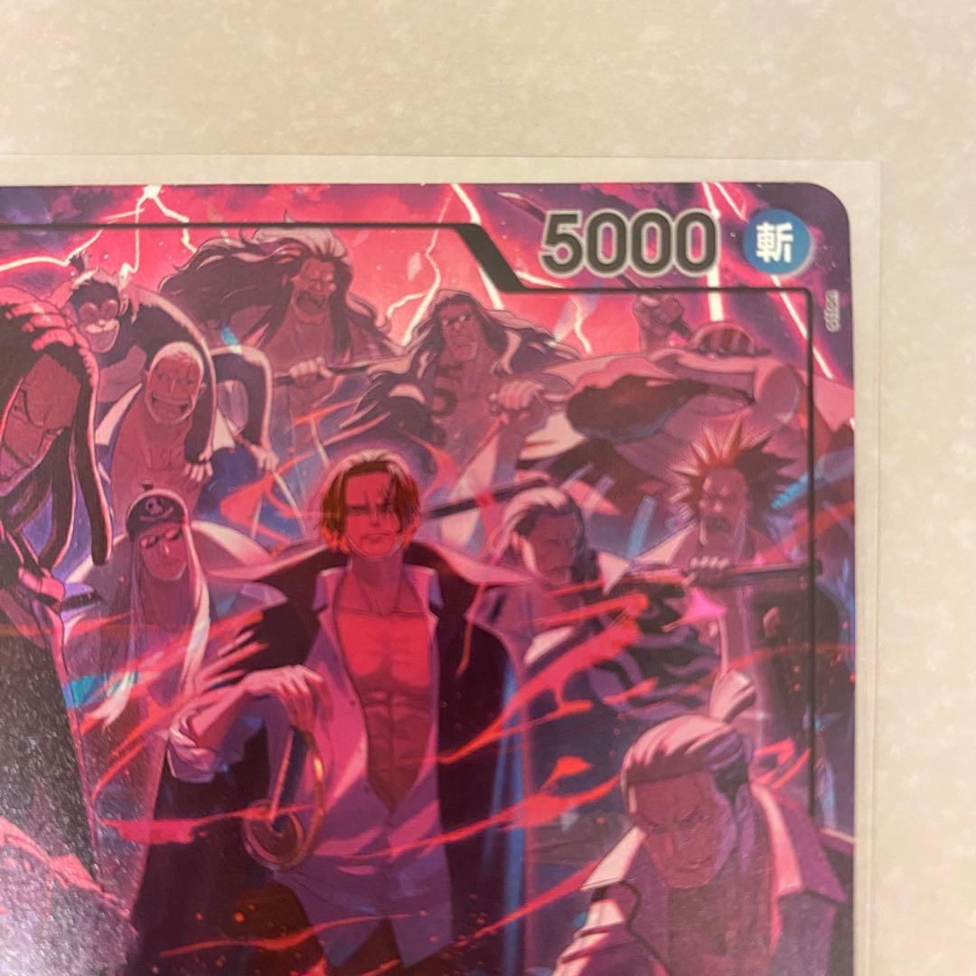 シャンクス リーダーパラレル プロモ 2nd ANNIVERSARY SET - メルカリ