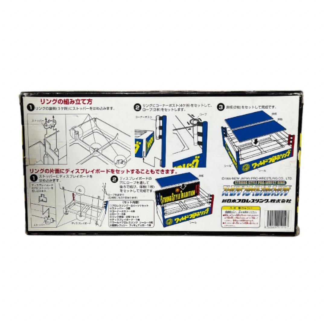 激レア　希少　新日本プロレス ストロングスタイルリング タイガー服部付