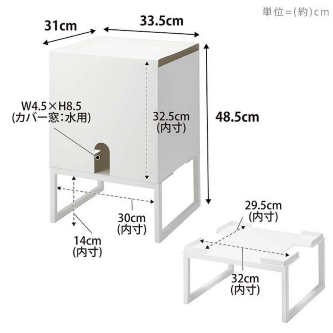 【人気完売品】tower バッグインボックススタンド 山崎実業 ホワイト