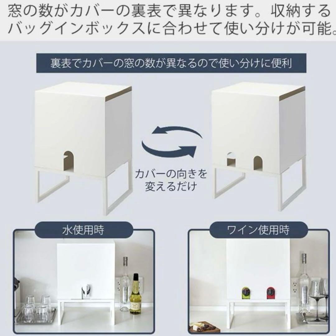 【人気完売品】tower バッグインボックススタンド 山崎実業 ホワイト