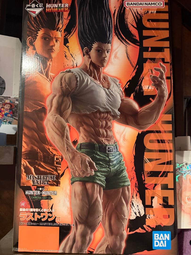 HUNTER×HUNTER ゴンラストワンフィギュア 買取】ラストワン賞 ゴン～成長ver.～ MASTERLISE EXTRA 一番くじ