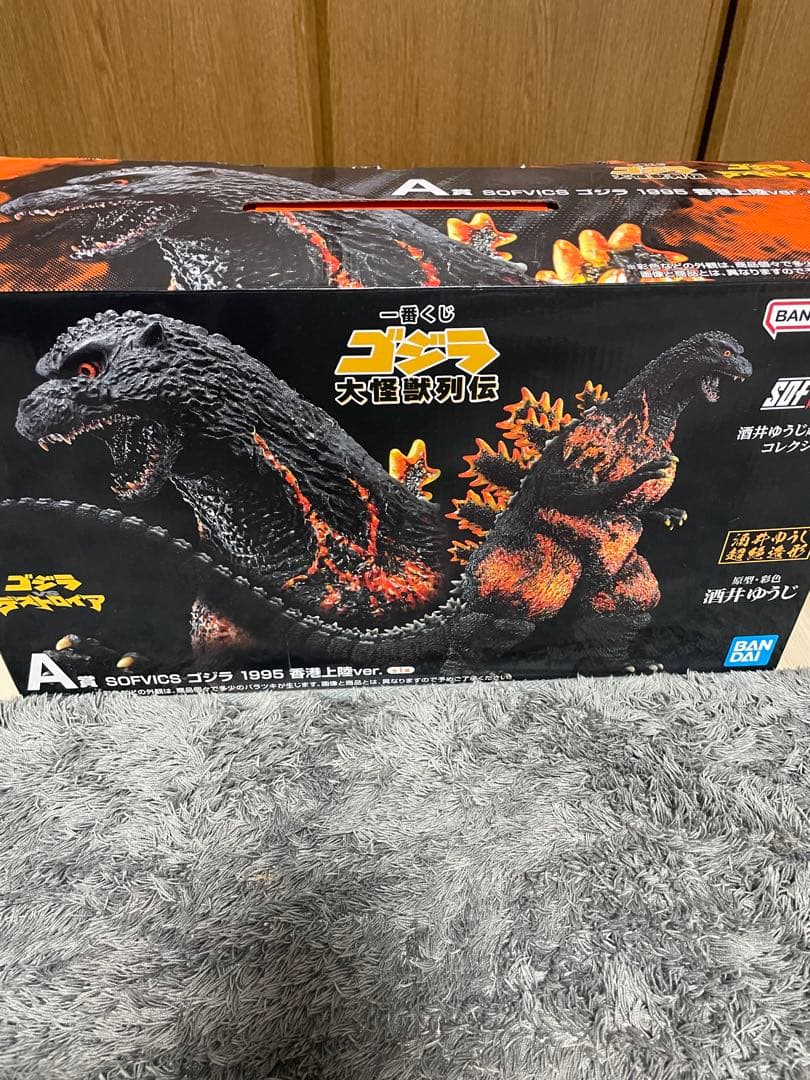 一番くじ ゴジラ 大怪獣列伝 A賞 1955 香港上陸ver バンダイナムコ