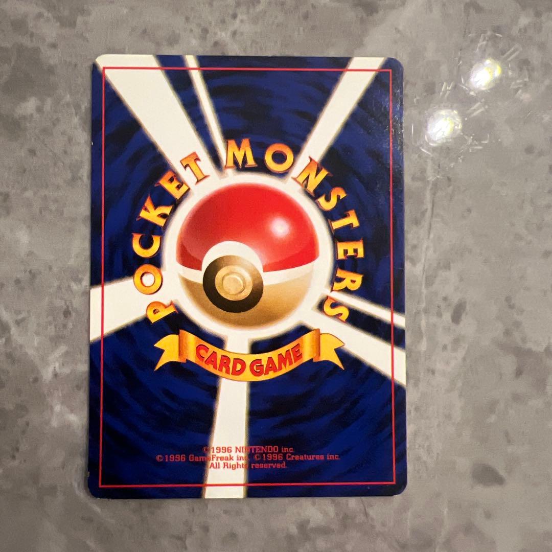 ベトベター ○ 第4弾拡張パック ロケット団 - メルカリ