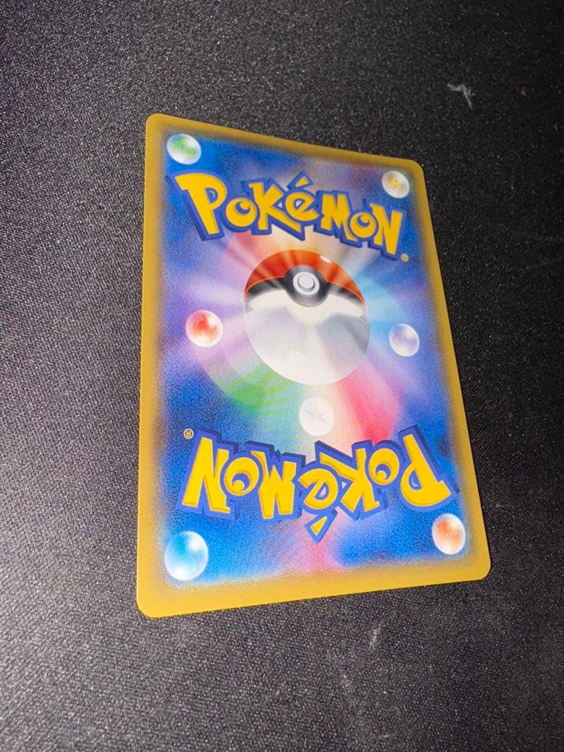 ミュウツーGX SR ひかる伝説