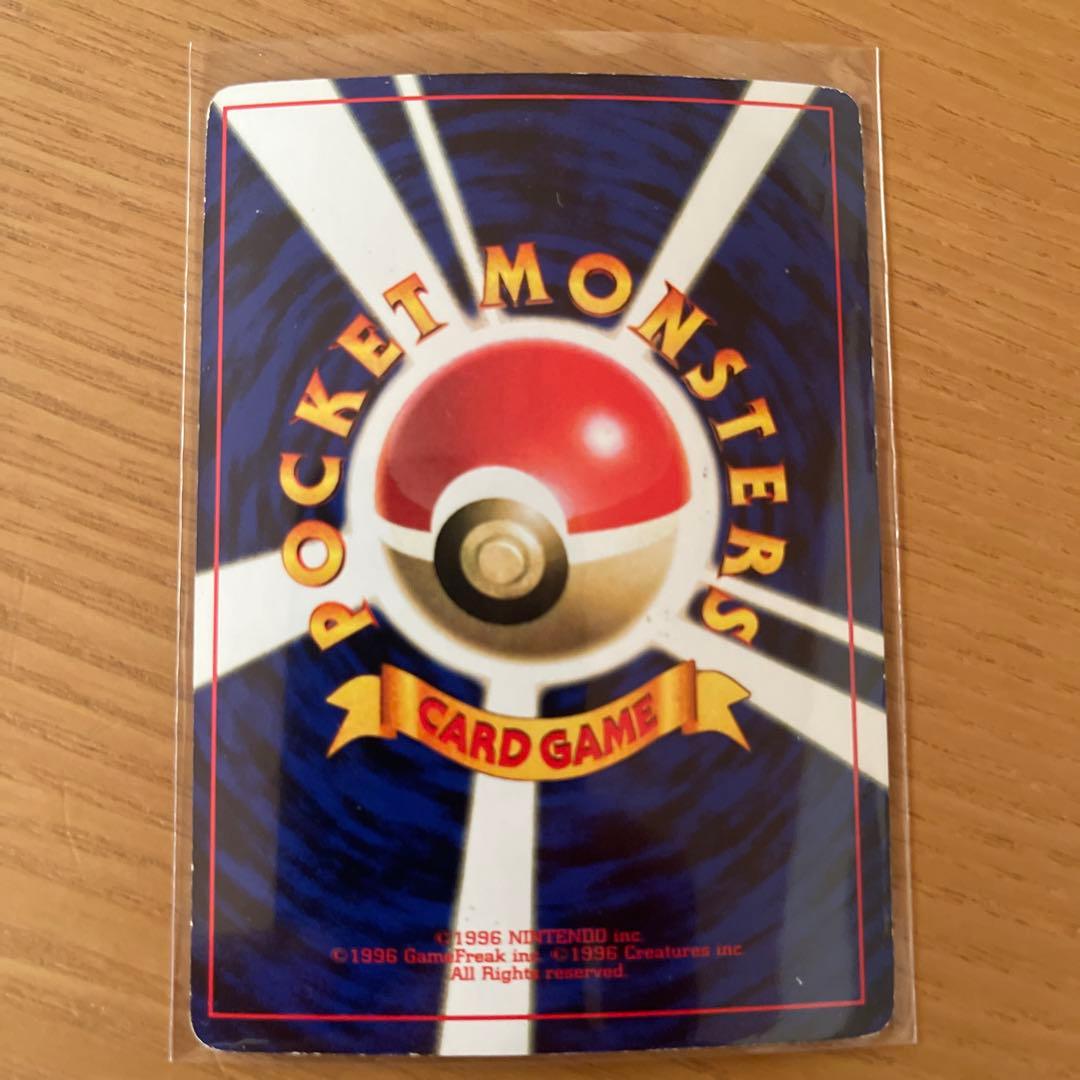 ミュウ ミュウツー　CDプロモ 旧裏 ポケモンカードゲーム　2枚セット