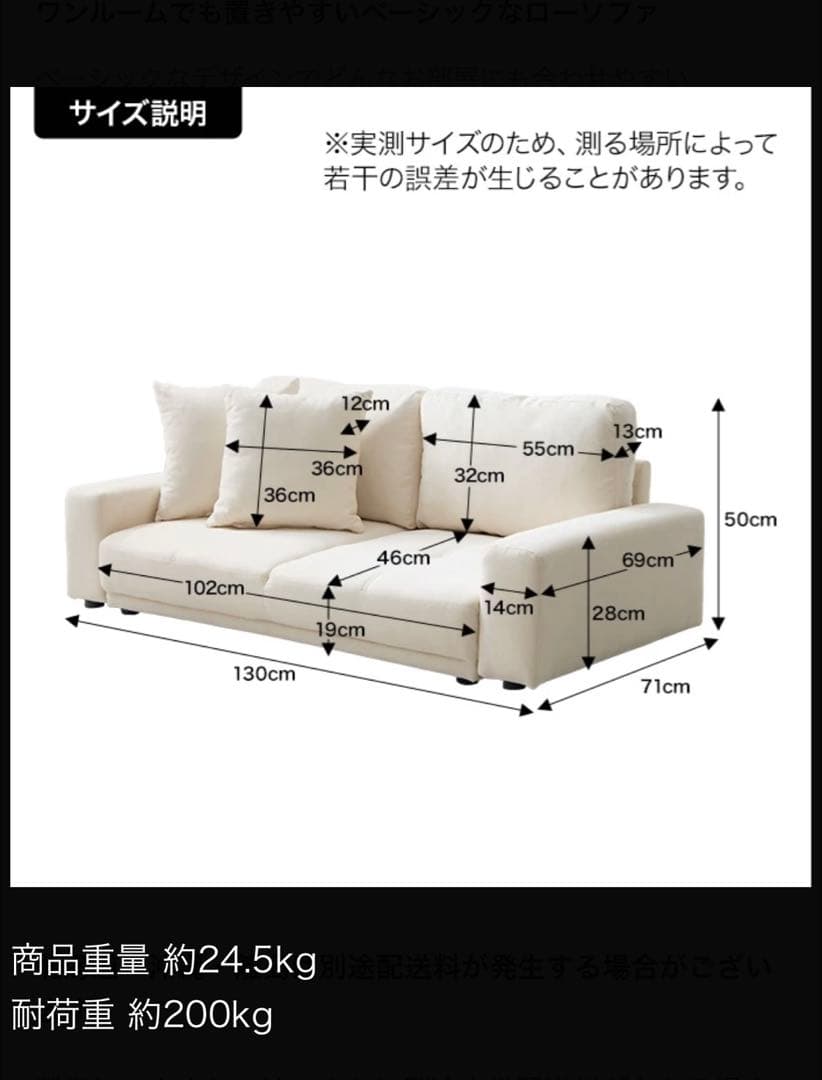 【最終値下げ】Lottie 2人掛けローソファ