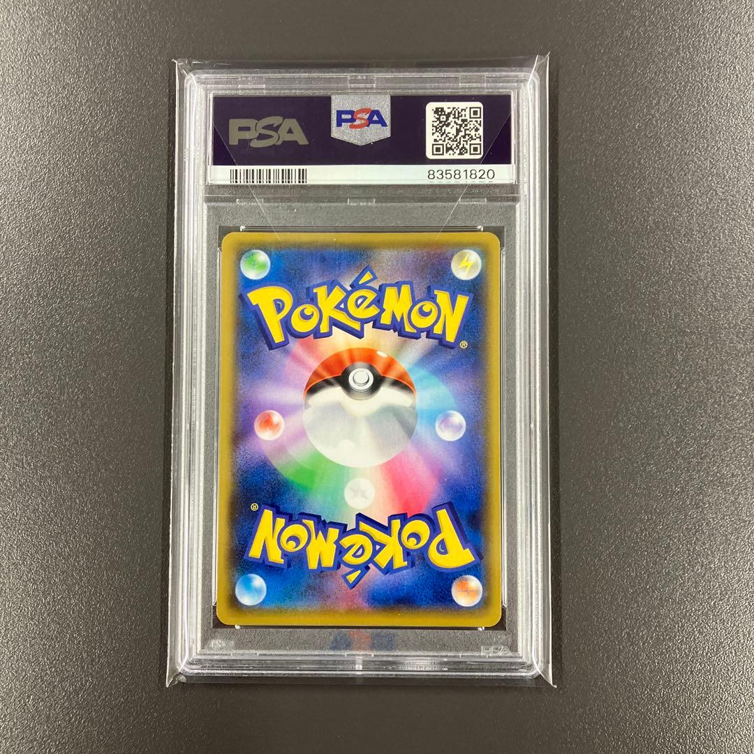 最安値］わるいギャラドス 25th PSA10 ポケモンカード プロモ - メルカリ