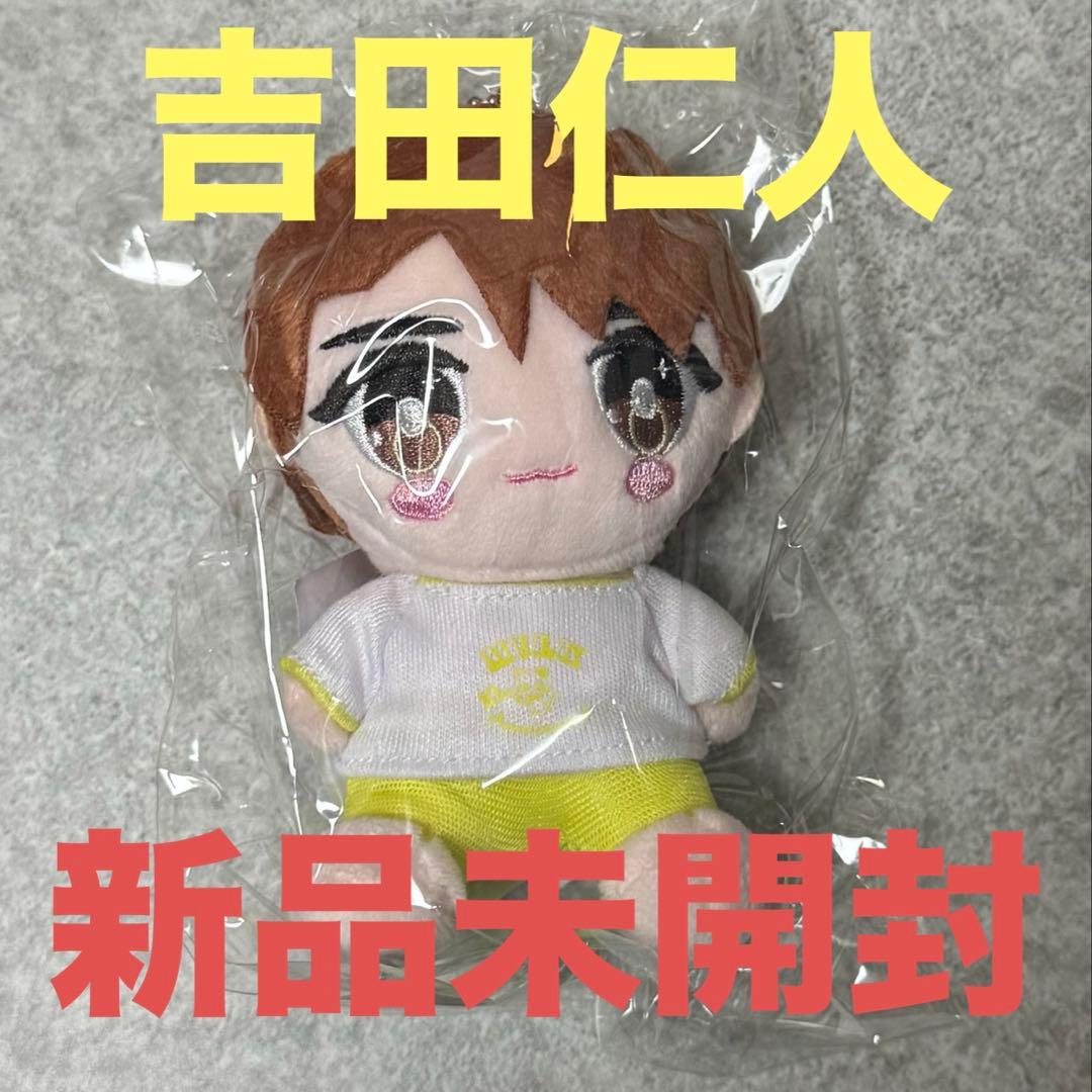 吉田仁人 キャンドリ ぬいぐるみ - メルカリ