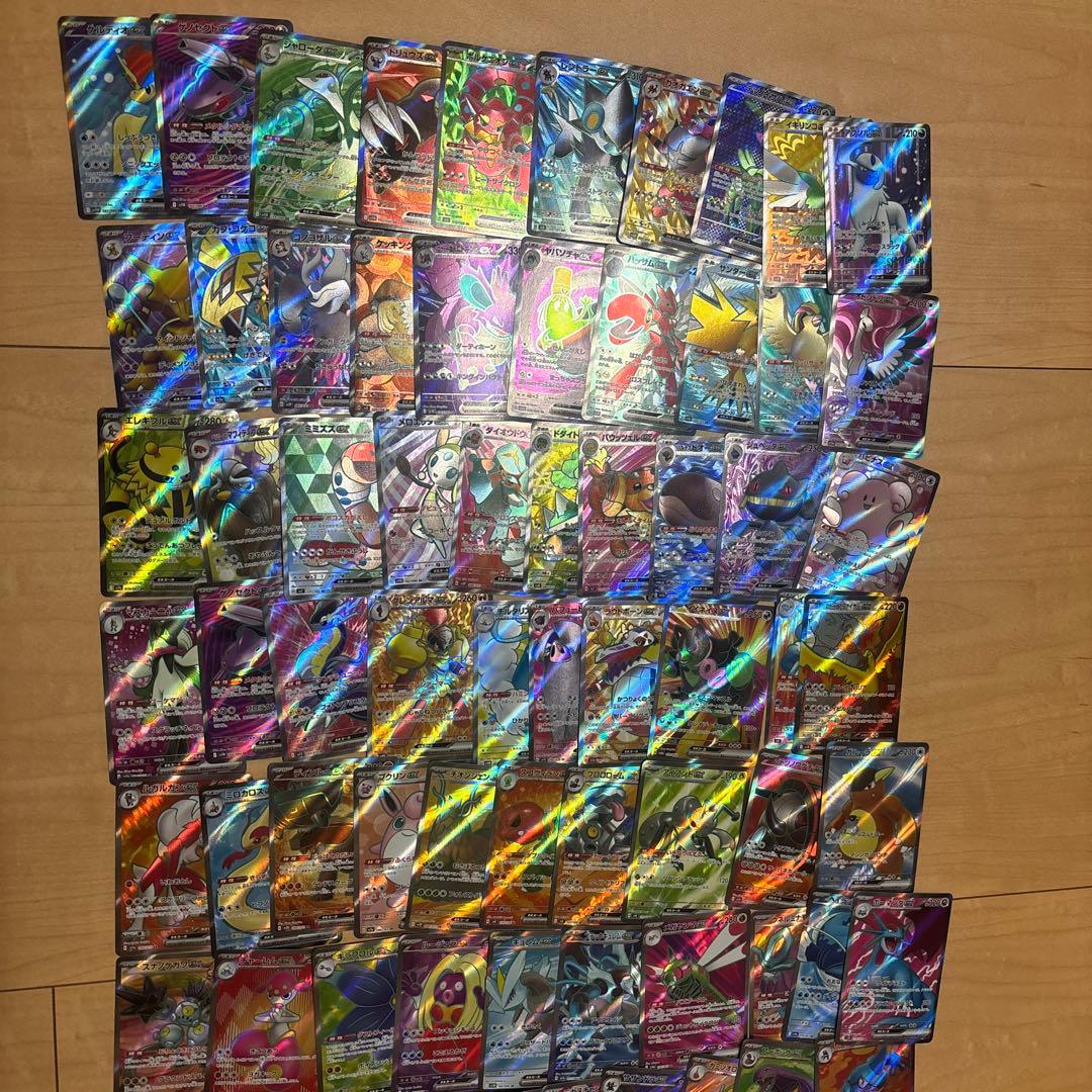ポケモンカード ポケカ SR 100枚 まとめ売り - メルカリ